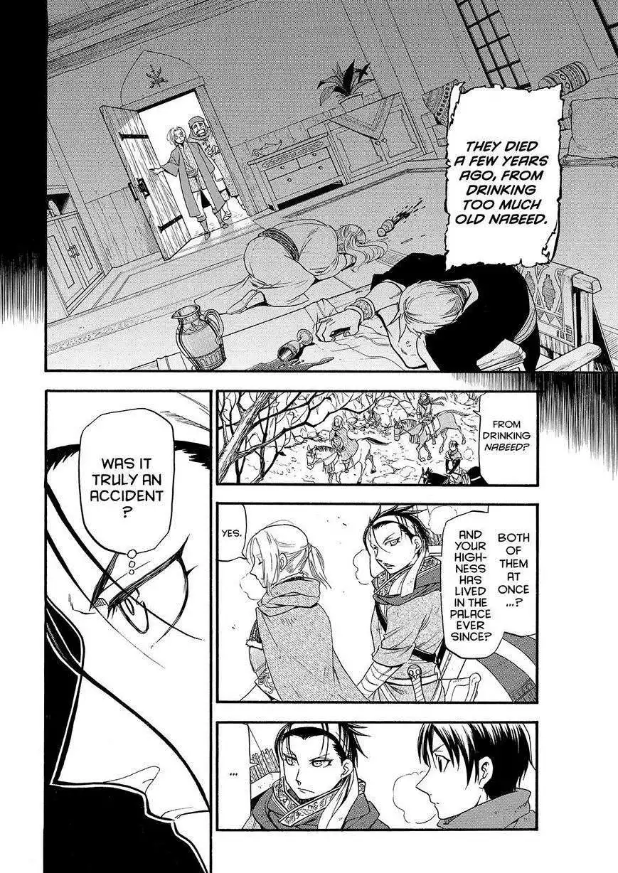 Arslan Senki (ARAKAWA Hiromu) Chapter 28 2